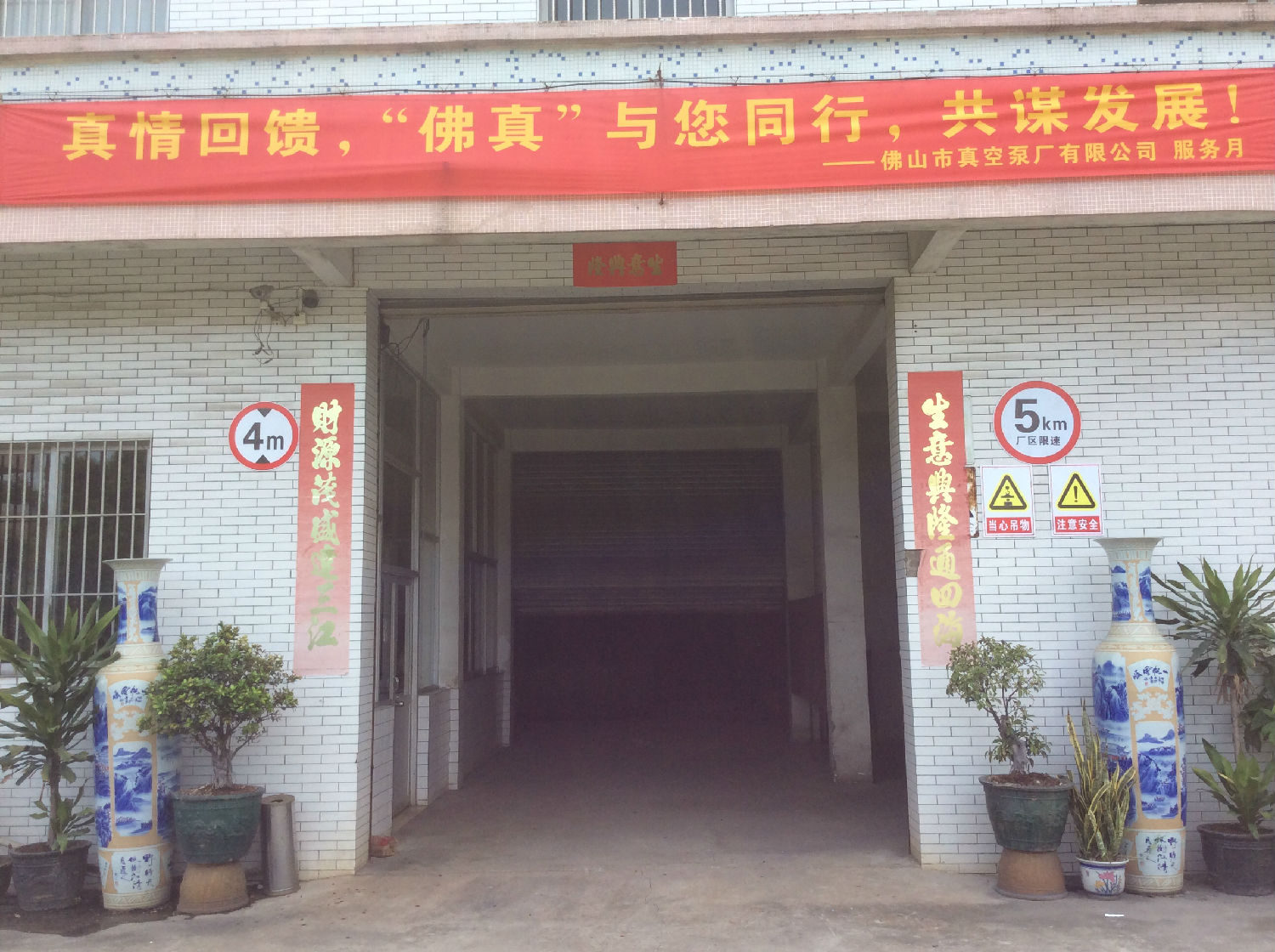 真情回饋，佛真與您同行，共謀發(fā)展——佛真服務(wù)月實(shí)時(shí)報(bào)道