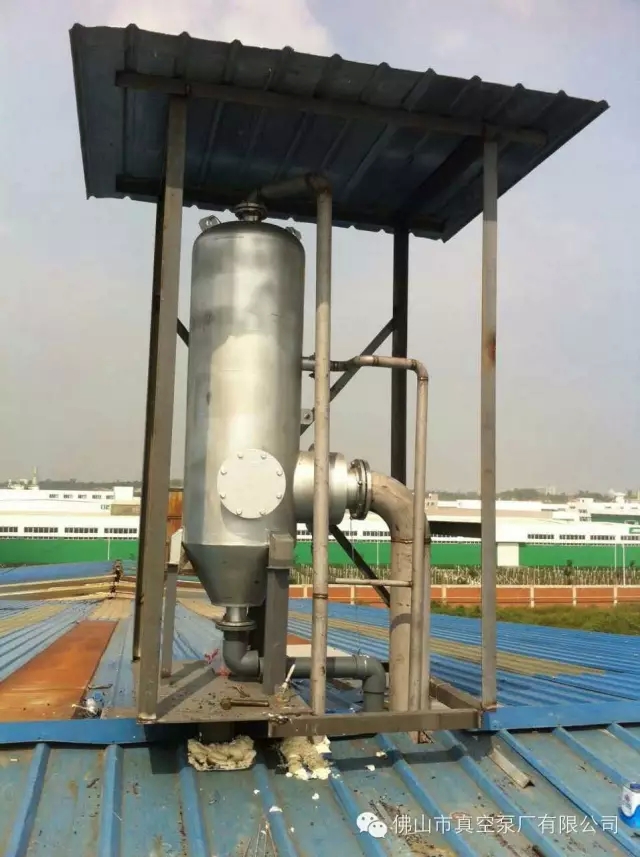 無機(jī)鹽真空系統(tǒng)