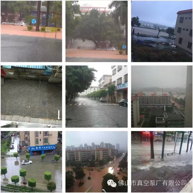 暴雨 暴雨