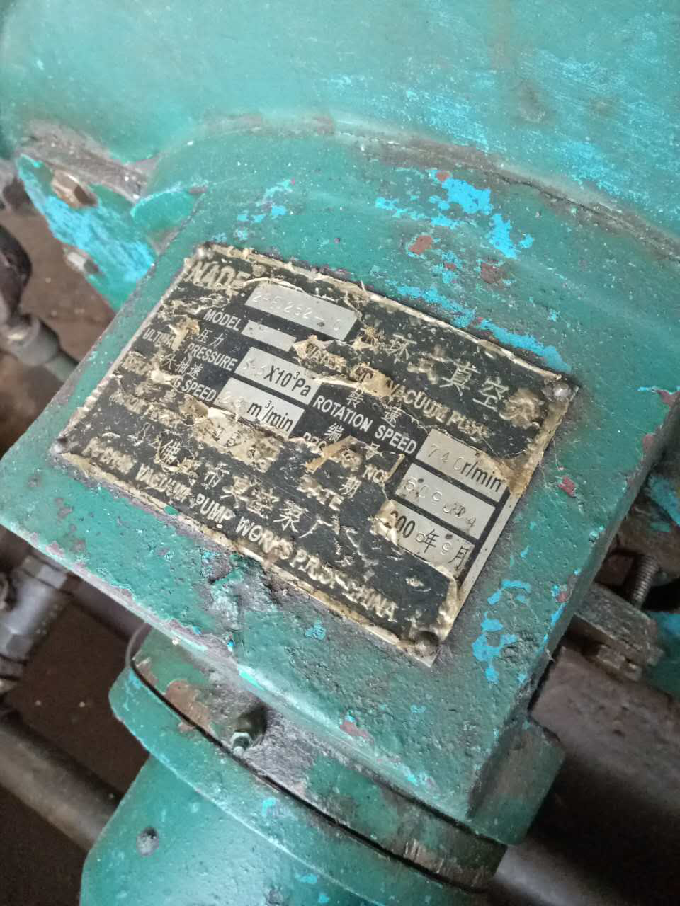 在這次中發(fā)現(xiàn)不少用了10多年的水環(huán)式真空泵，仍然繼續(xù)使用，狀況良好。