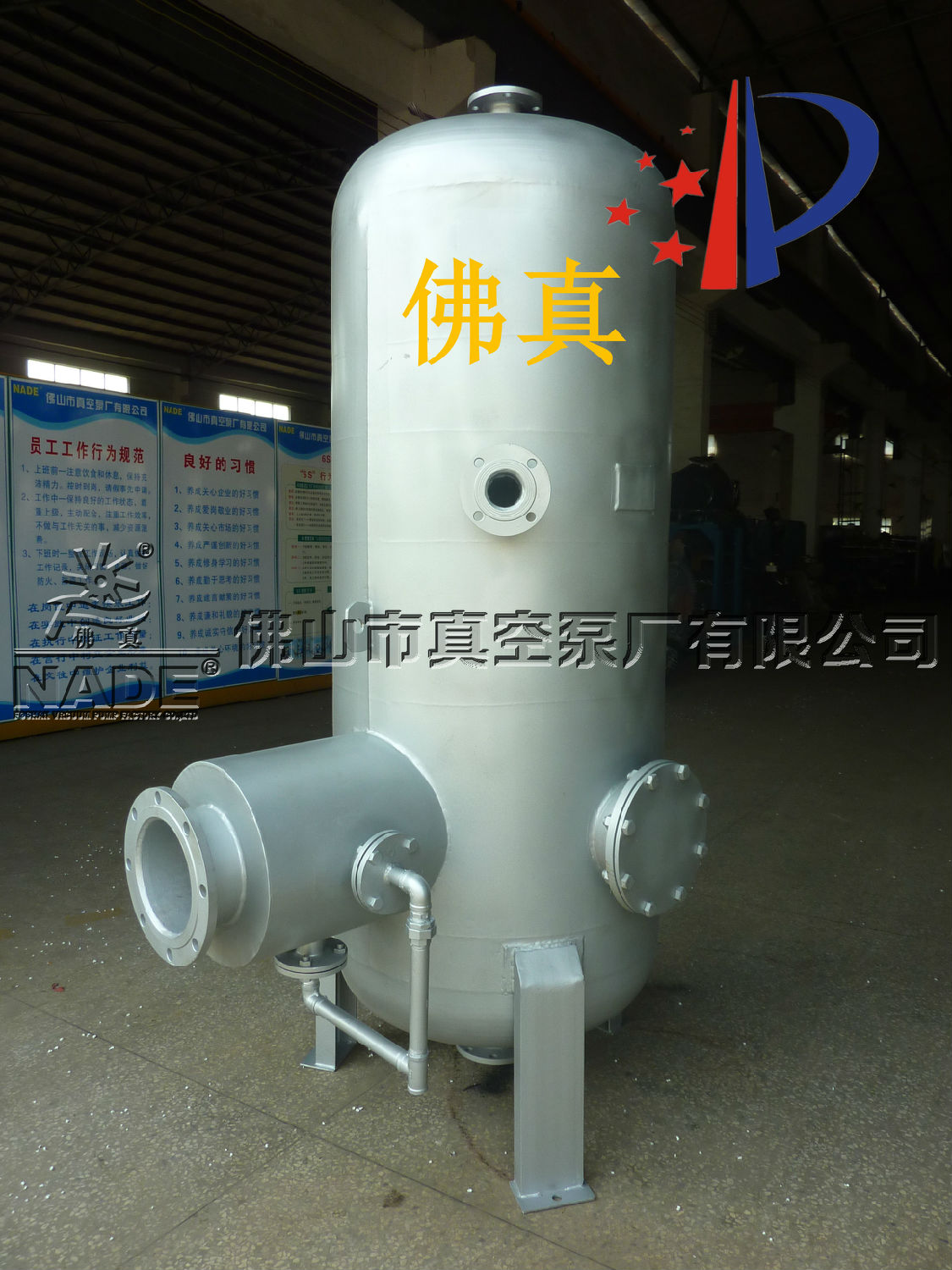 什么是真空干燥的重點(diǎn)？綜合冷凝器