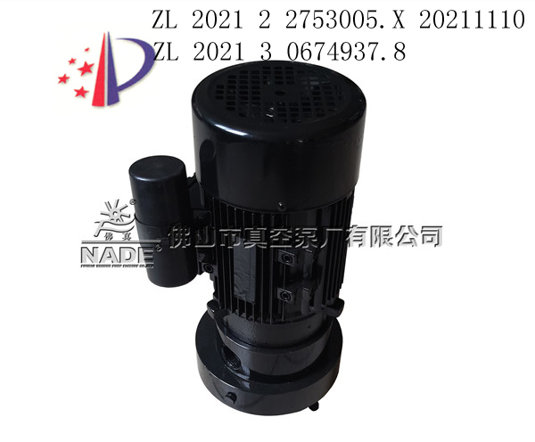 L-900系列水環(huán)真空泵；口腔中央負壓抽吸，牙科，醫(yī)療設(shè)備行業(yè)均可使用